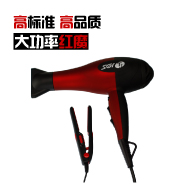 韩国T3红色吹风机套装