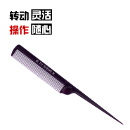[进口]  紫色 碳纤维 218mm 尖尾梳  - YU SHENG- 台湾