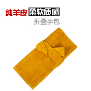 印花 纯羊皮 黄色 2支起装 便携式 折叠  裁剪专用手包