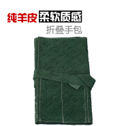印花 纯羊皮 墨绿色 2支起装 便携式 折叠  裁剪专用手包