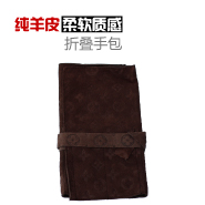 印花 纯羊皮 咖啡色 2支起装 便携式 折叠  裁剪专用手包