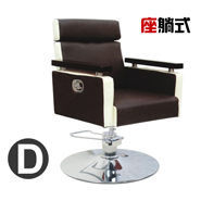 黑色 欧式 皮革 坐躺式 立体底 圆盘 D款 Bb_087 剪发椅－芭本－•可升降，可旋转，多种皮料可选，底盘可更换圆盘