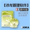上海博卡S3管理软件—顾问版