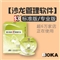 上海博卡S3管理软件—标准版/专业版